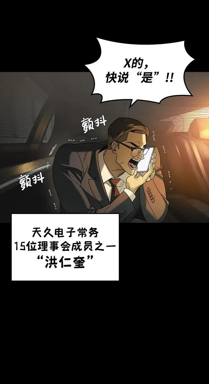 第15话 第36页