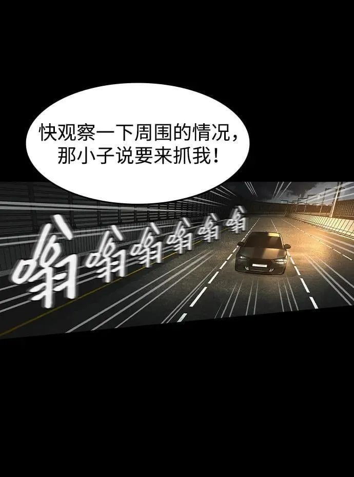 第15话 第39页