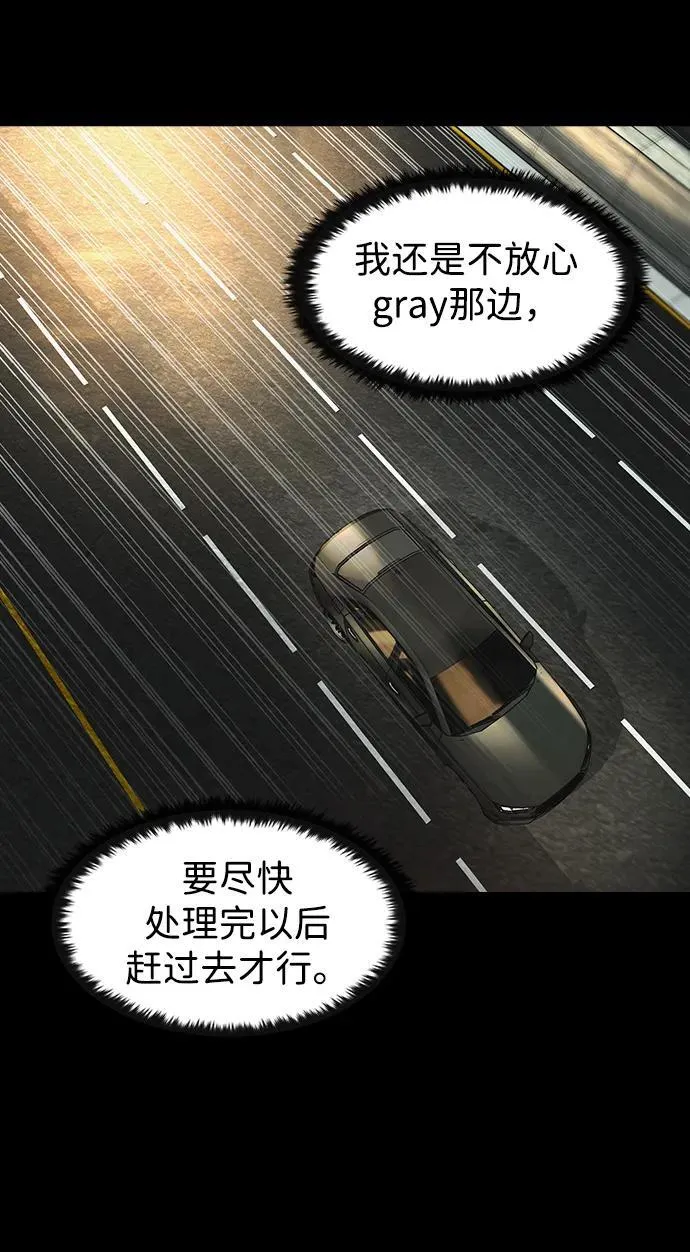 第15话 第42页