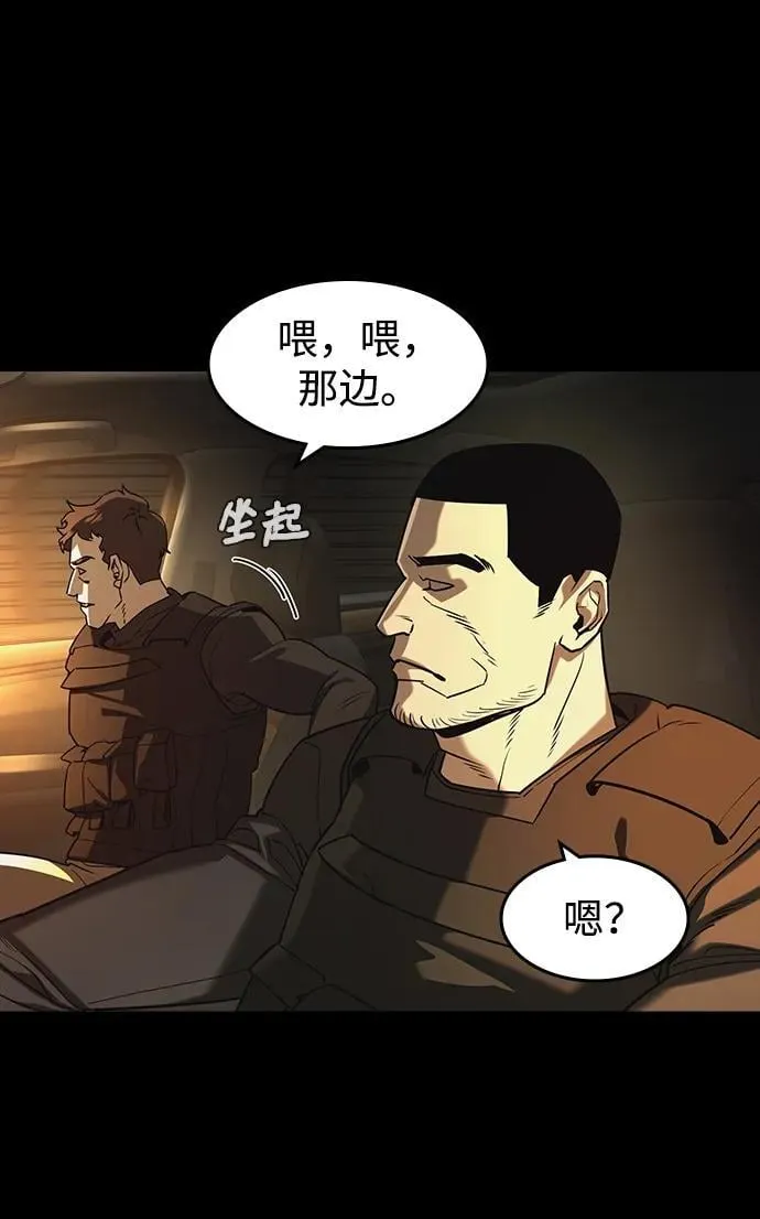 第15话 第43页