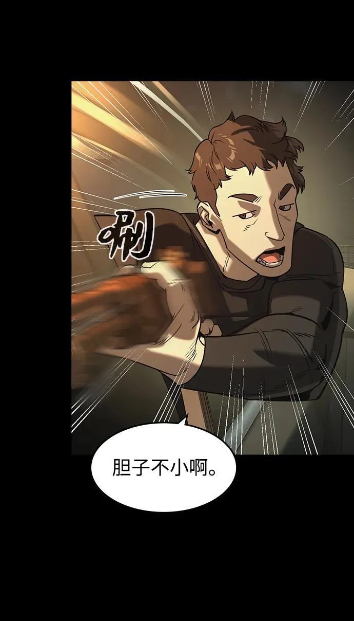 第15话 第45页