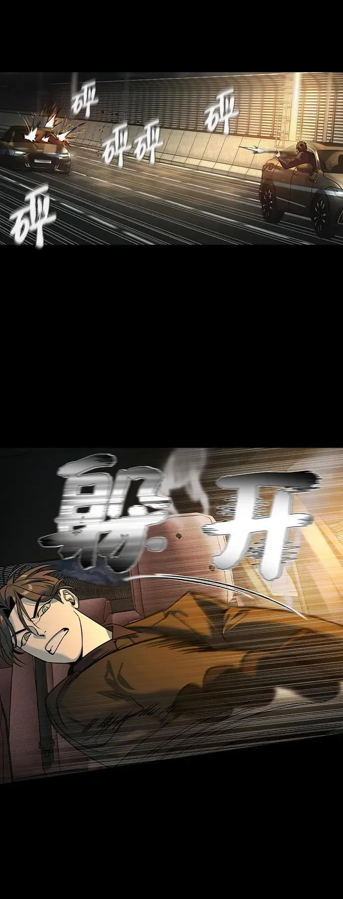 第15话 第46页