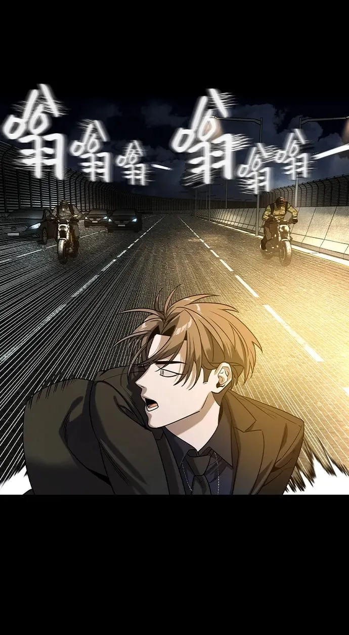 第15话 第57页
