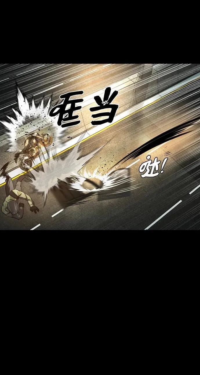 第15话 第58页