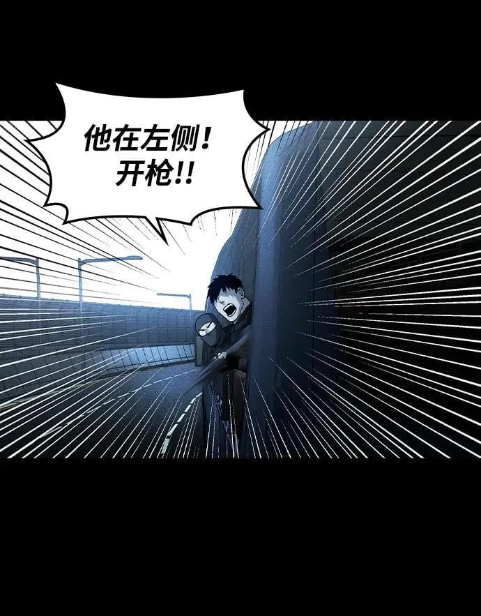 第15话 第64页