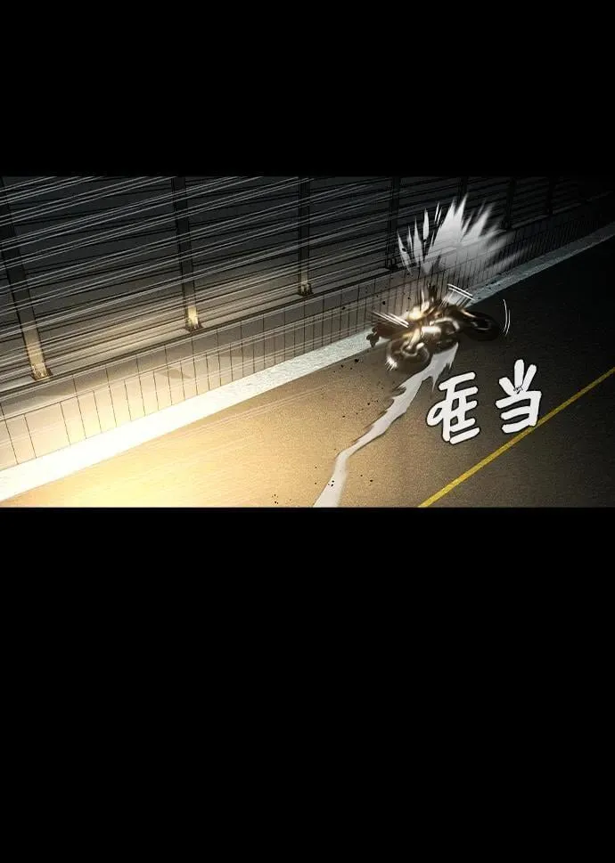 第15话 第71页