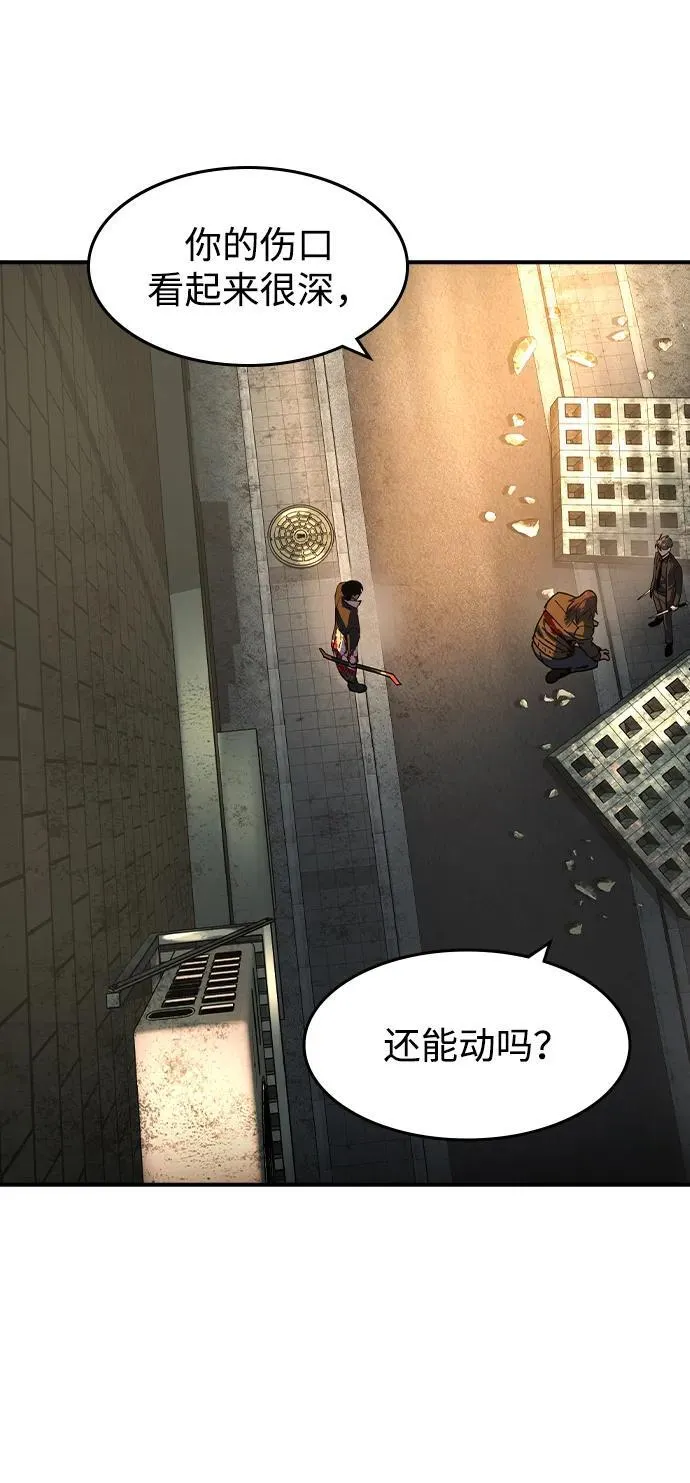 第19话 第7页