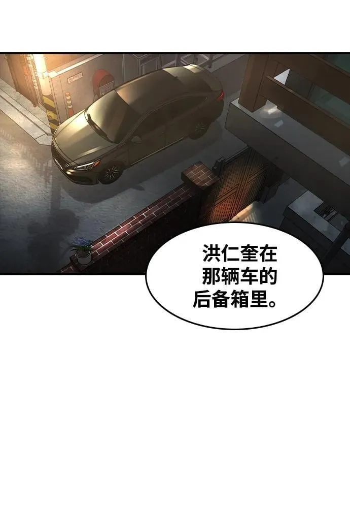 第19话 第10页