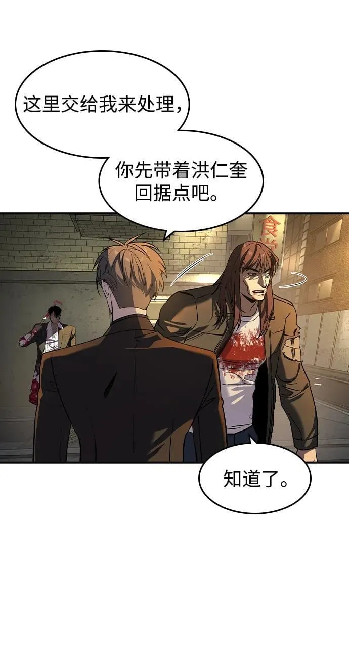 第19话 第11页