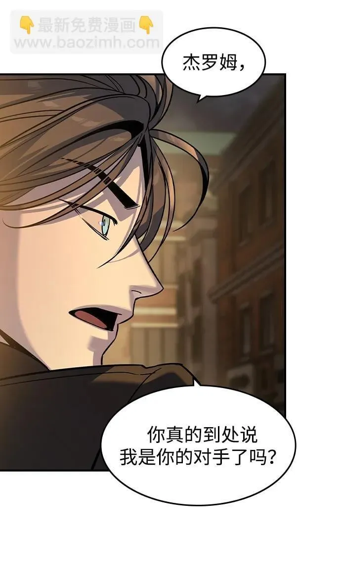 第19话 第21页