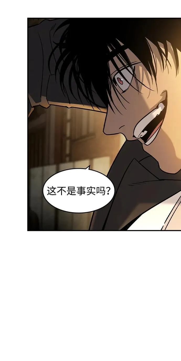 第19话 第22页