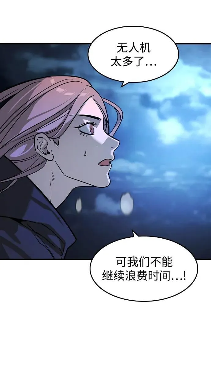 第19话 第27页