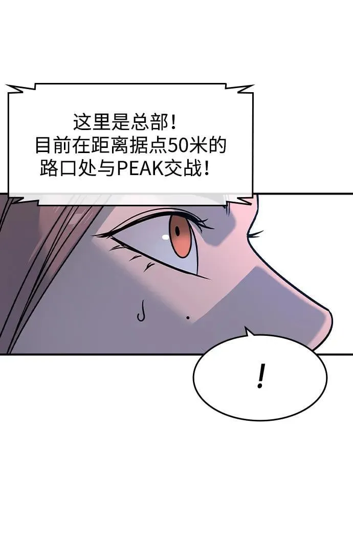 第19话 第28页