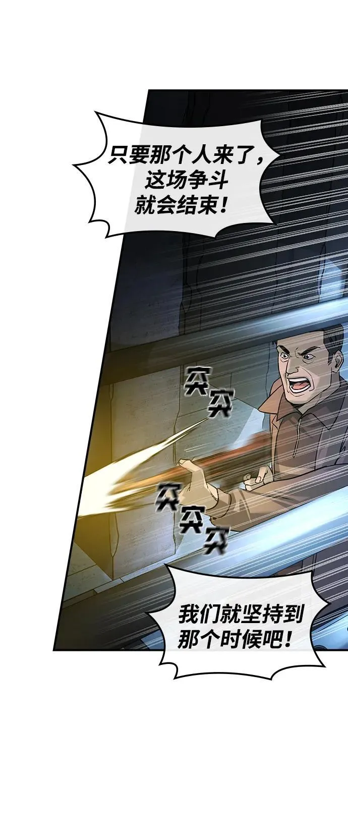 第19话 第30页