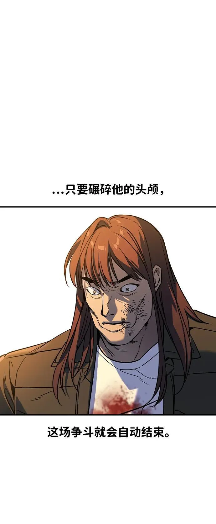 第19话 第35页