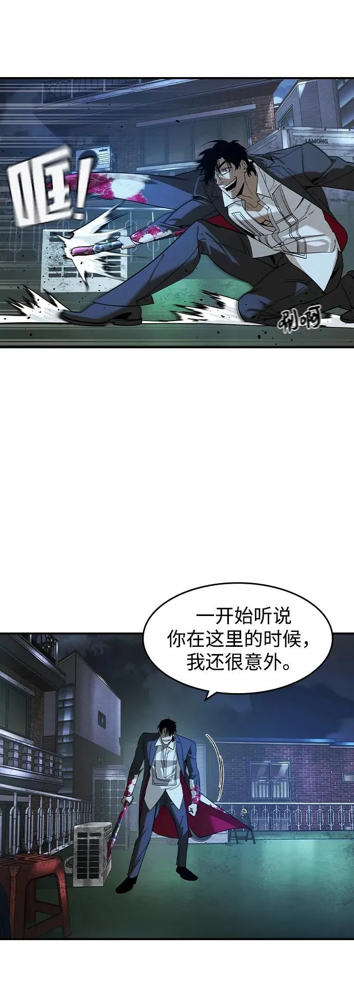 第19话 第46页