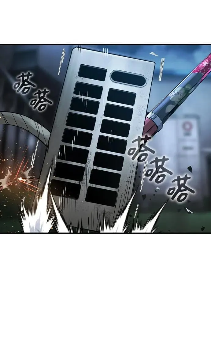 第19话 第48页