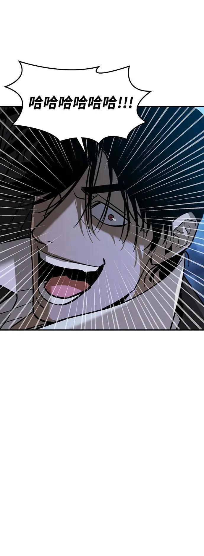 第19话 第53页