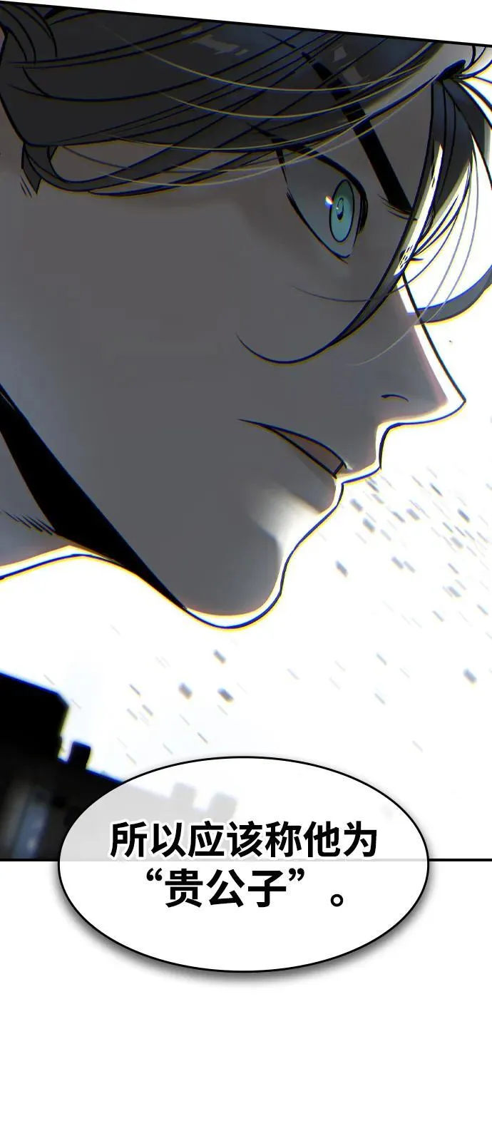 第19话 第61页