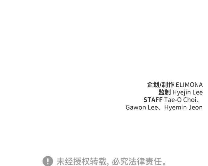 第19话 第62页