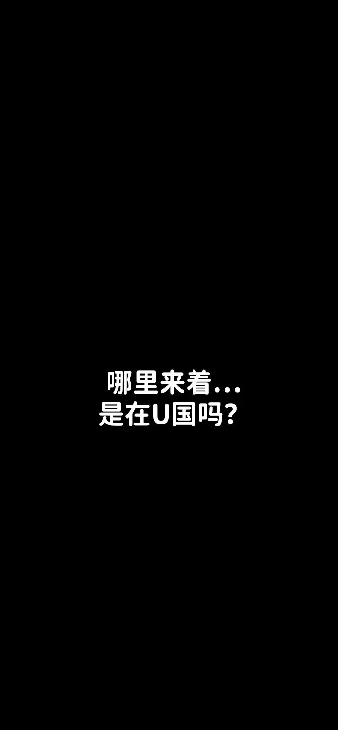 第20话 第2页