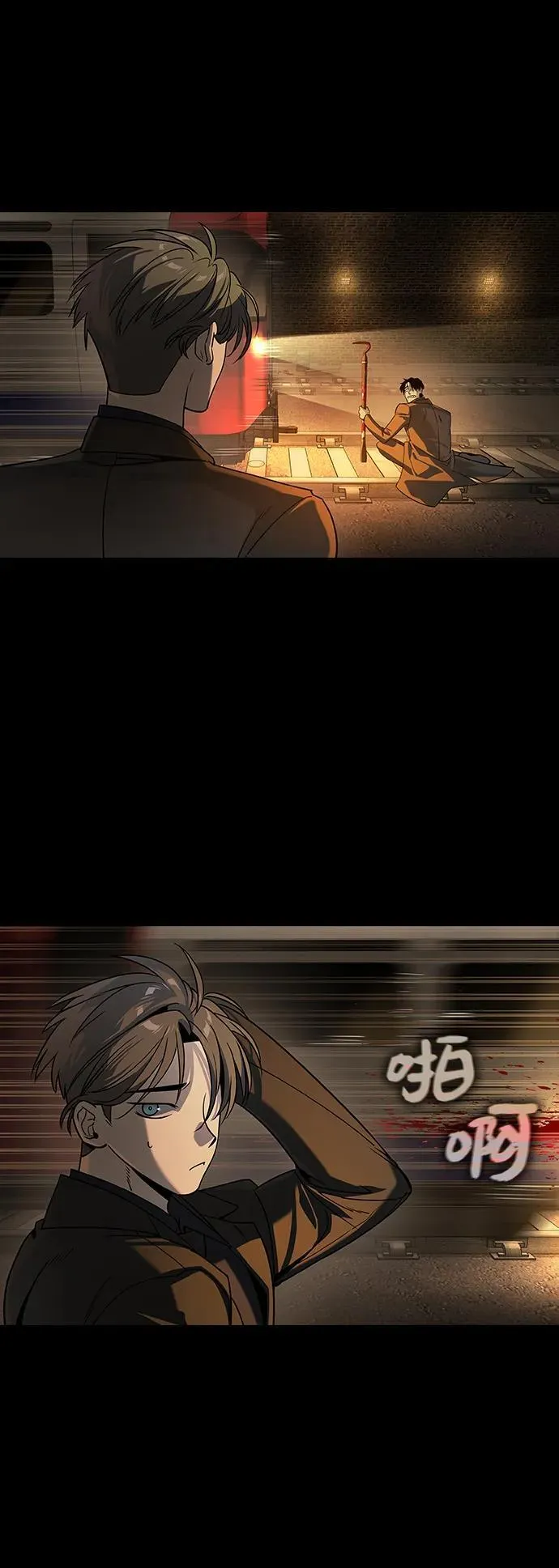 第20话 第9页