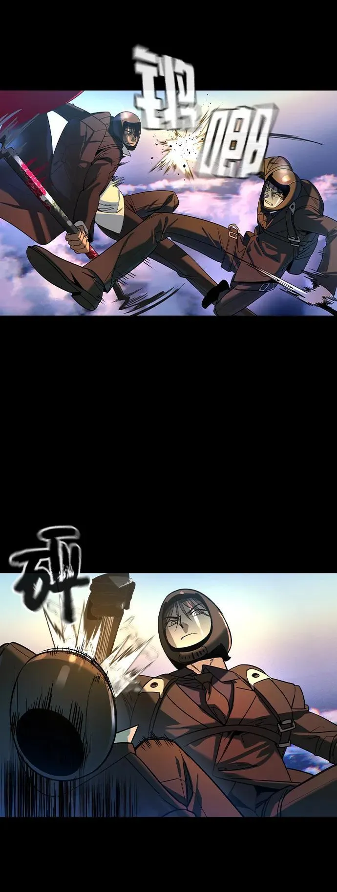 第20话 第13页