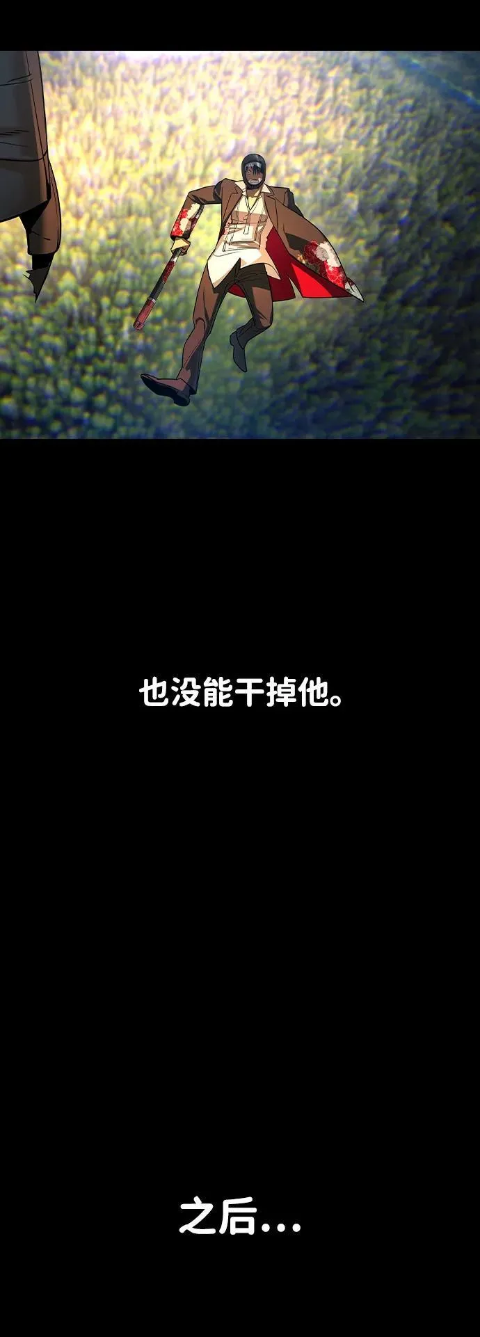 第20话 第16页