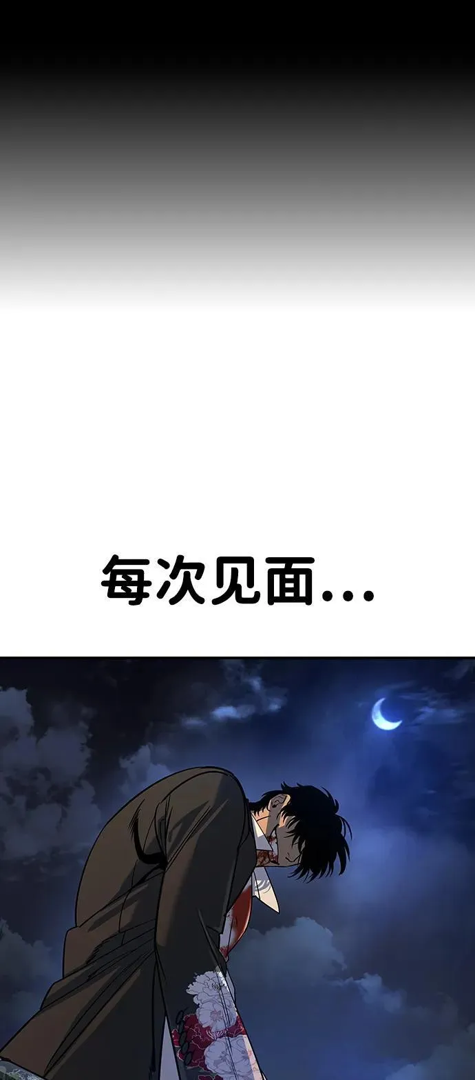 第20话 第17页
