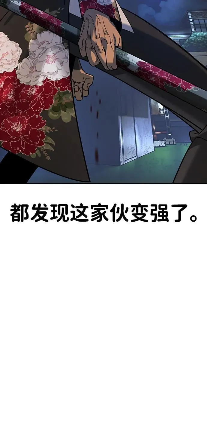 第20话 第18页