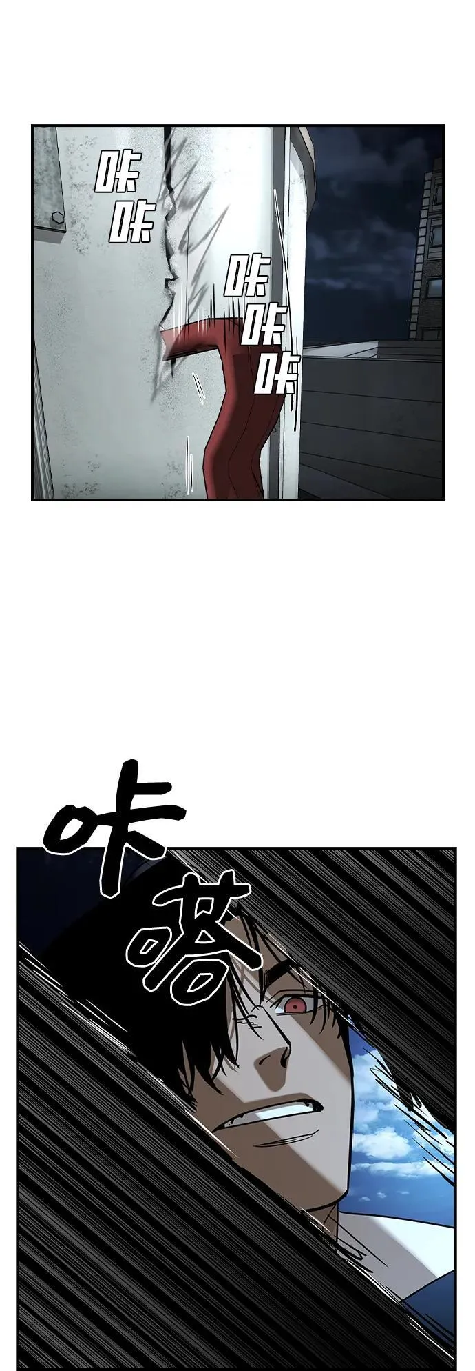 第20话 第31页