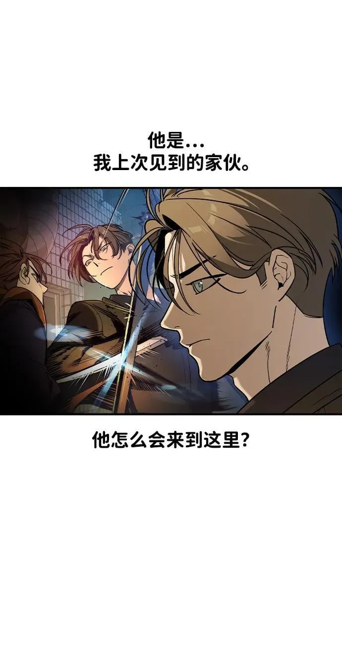第21话 第3页