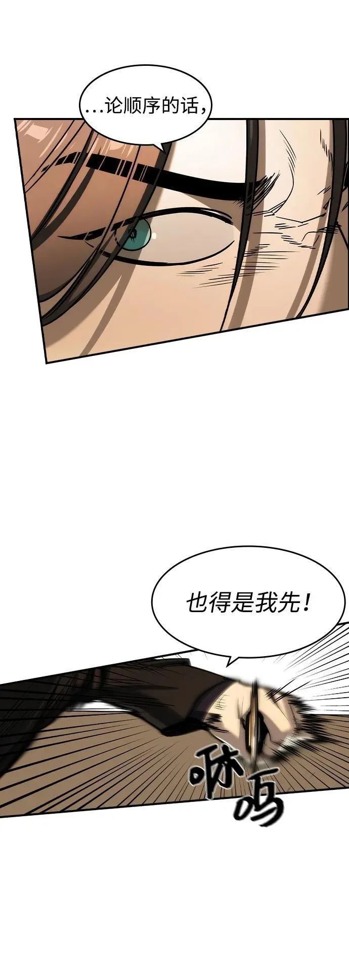 第21话 第15页