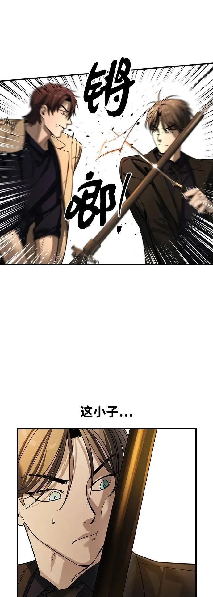 第21话 第16页