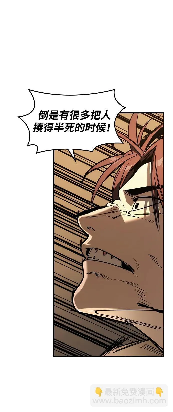 第21话 第26页