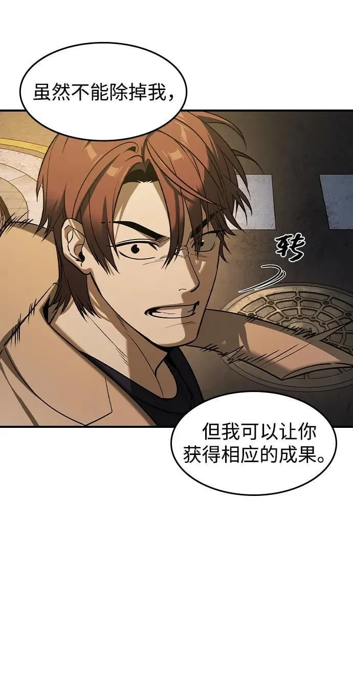 第21话 第30页
