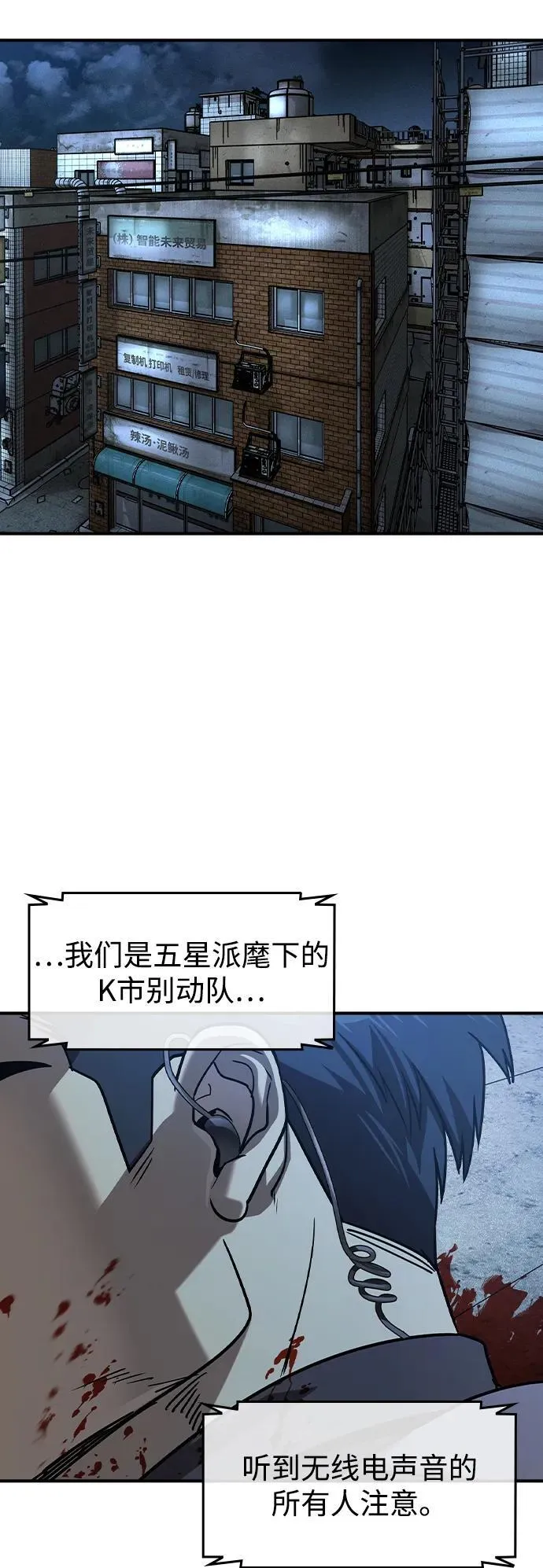 第21话 第35页
