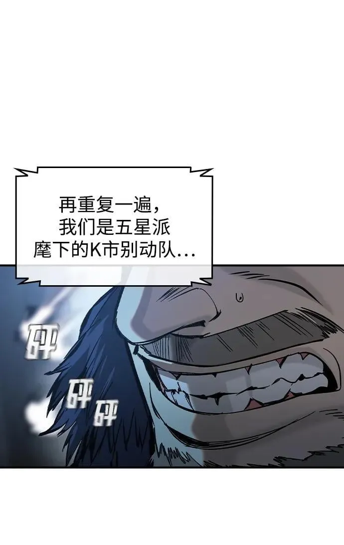 第21话 第37页