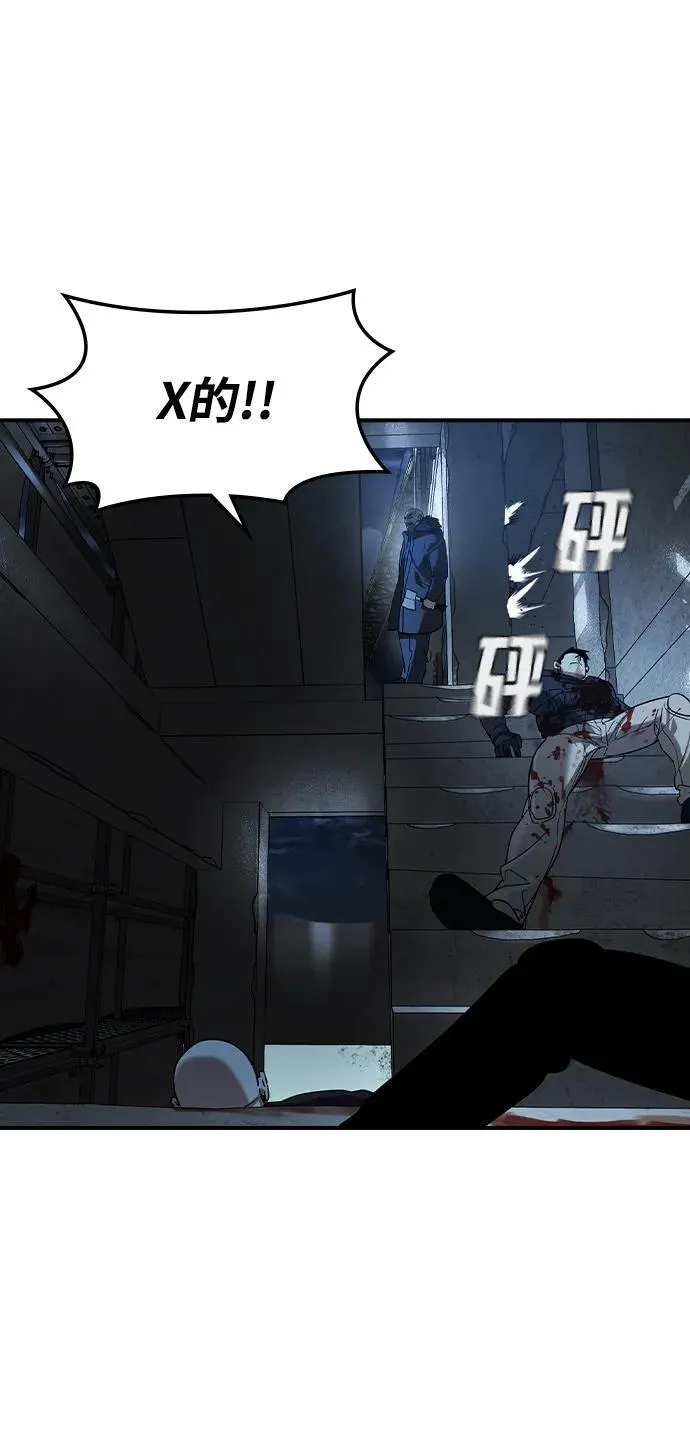 第21话 第38页