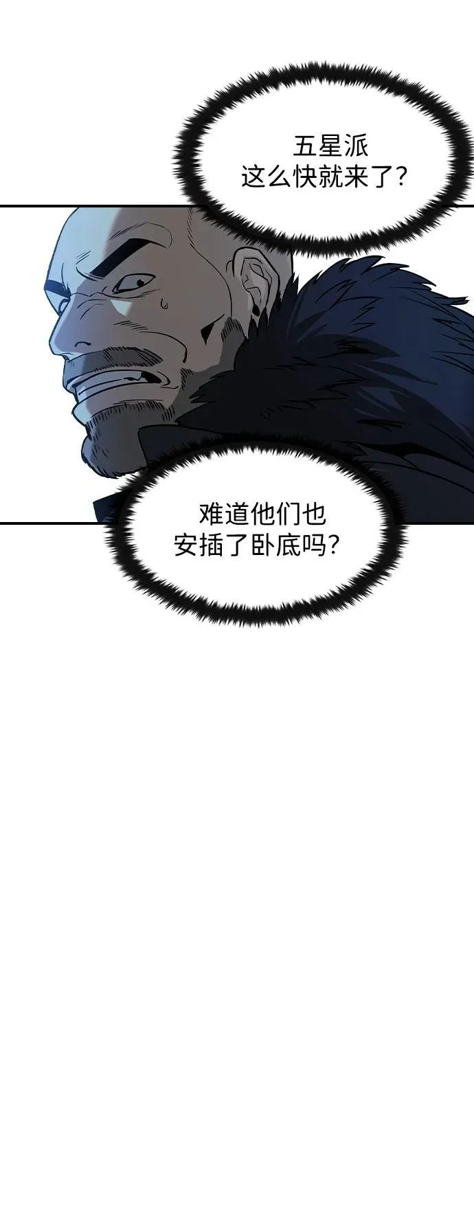 第21话 第39页
