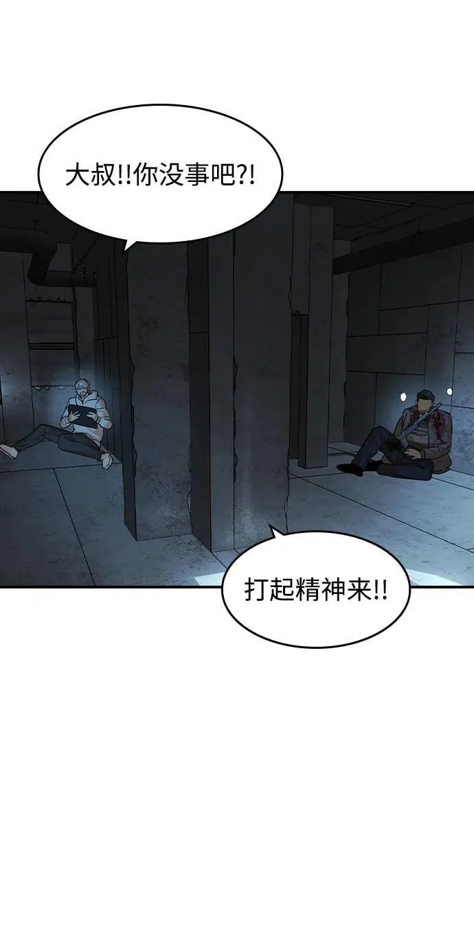 第21话 第40页
