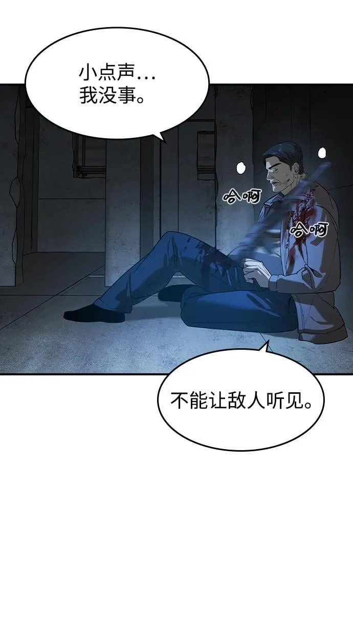 第21话 第41页