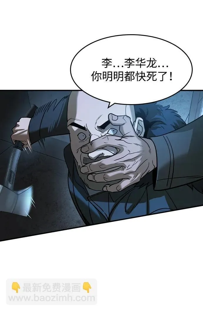 第21话 第49页
