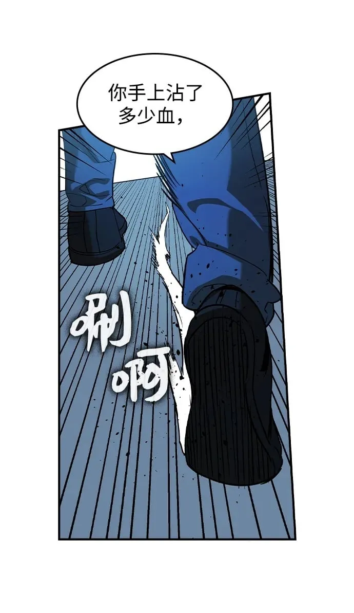 第21话 第50页