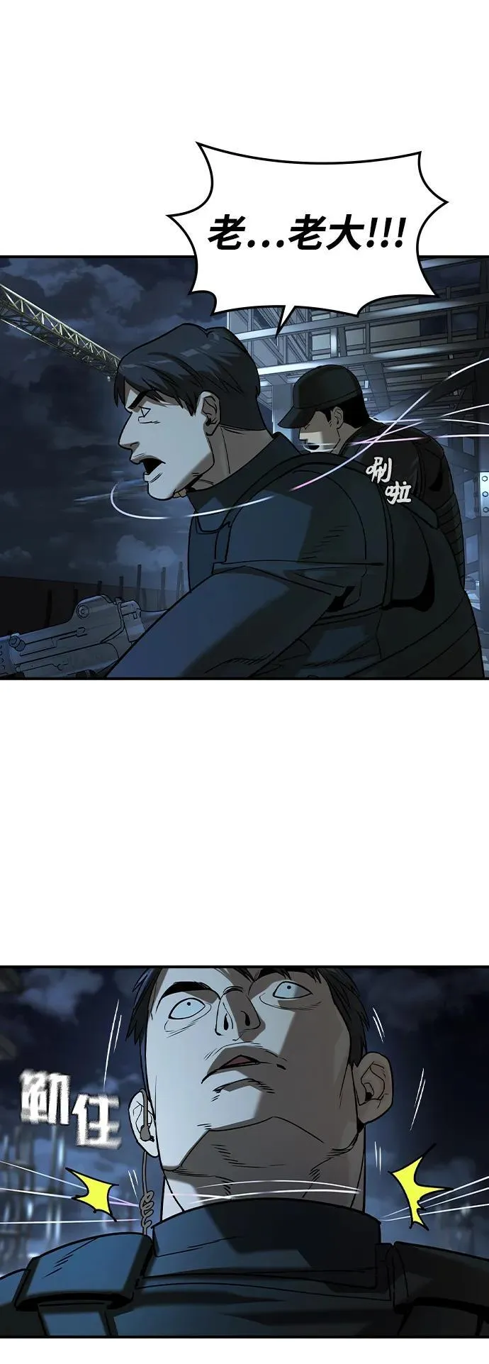 第21话 第54页