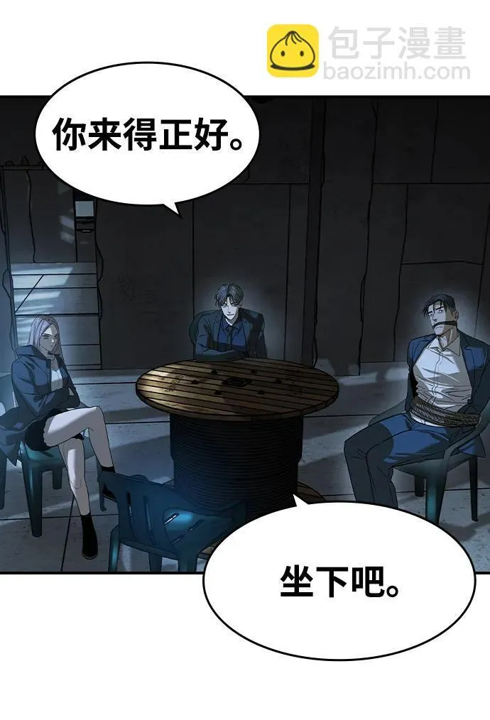 第21话 第60页