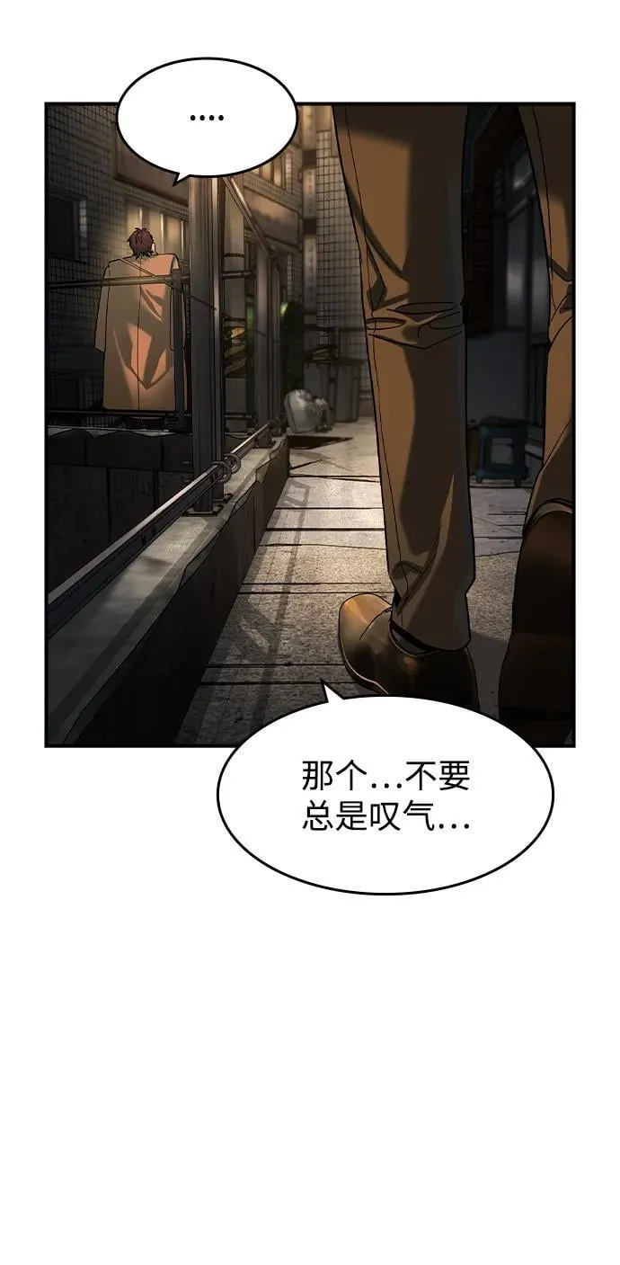 第22话 第5页