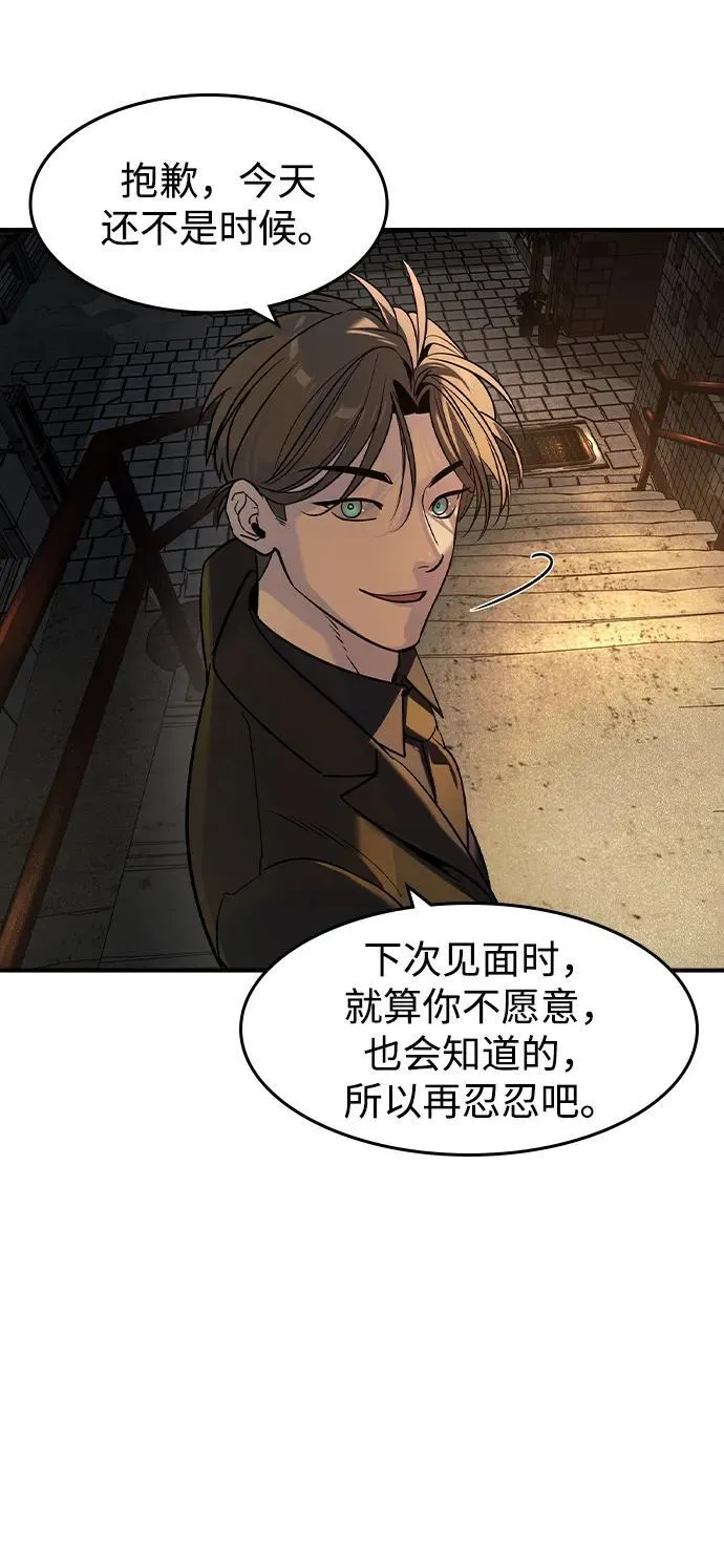 第22话 第16页