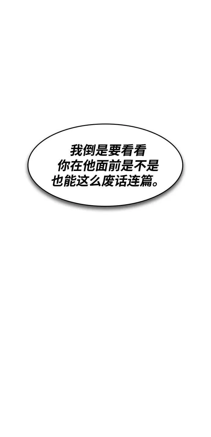 第22话 第18页