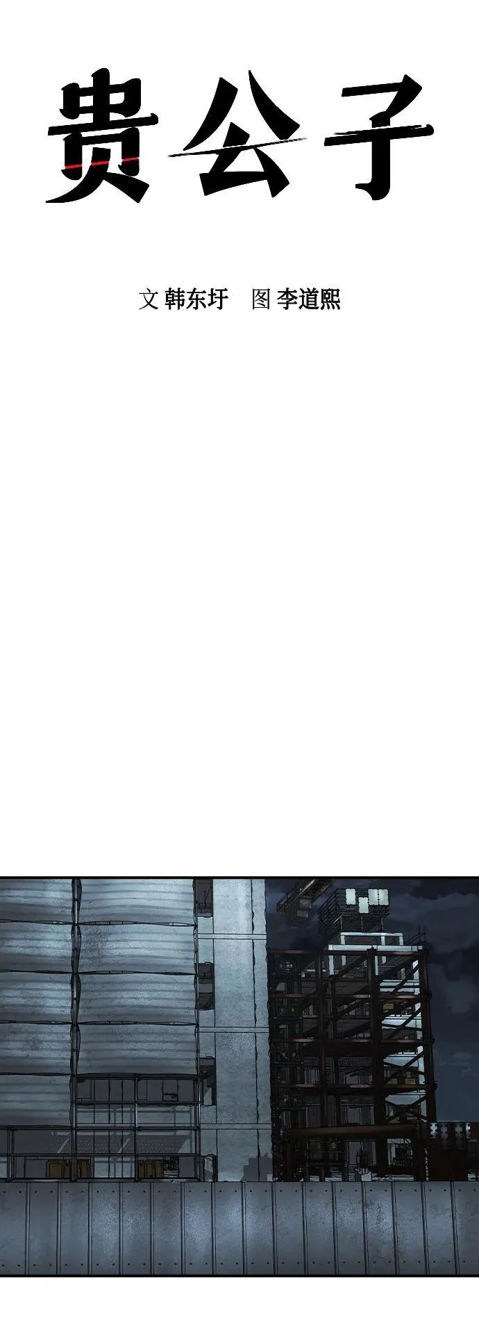 第22话 第19页